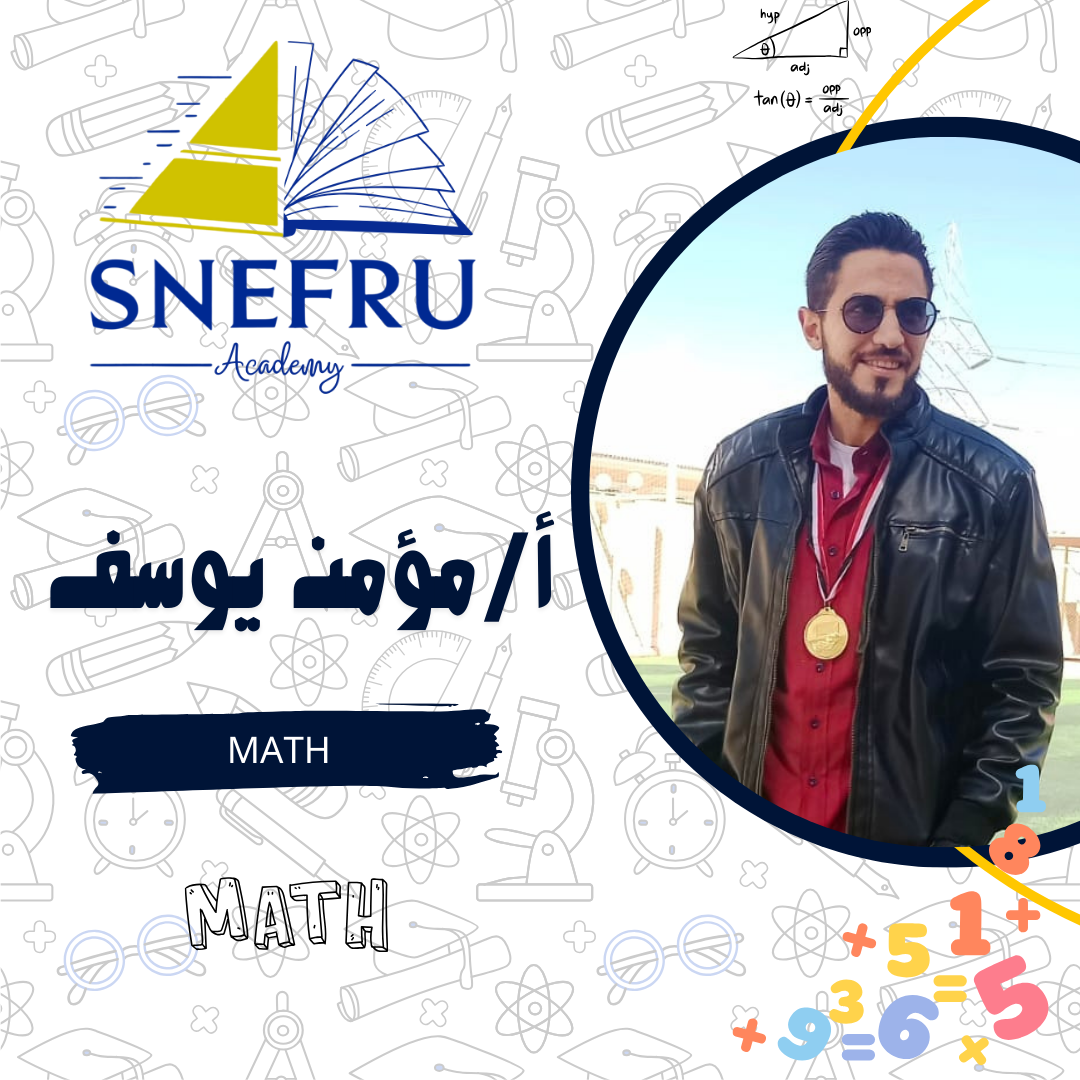 رياضيات الرابع الابتدائي